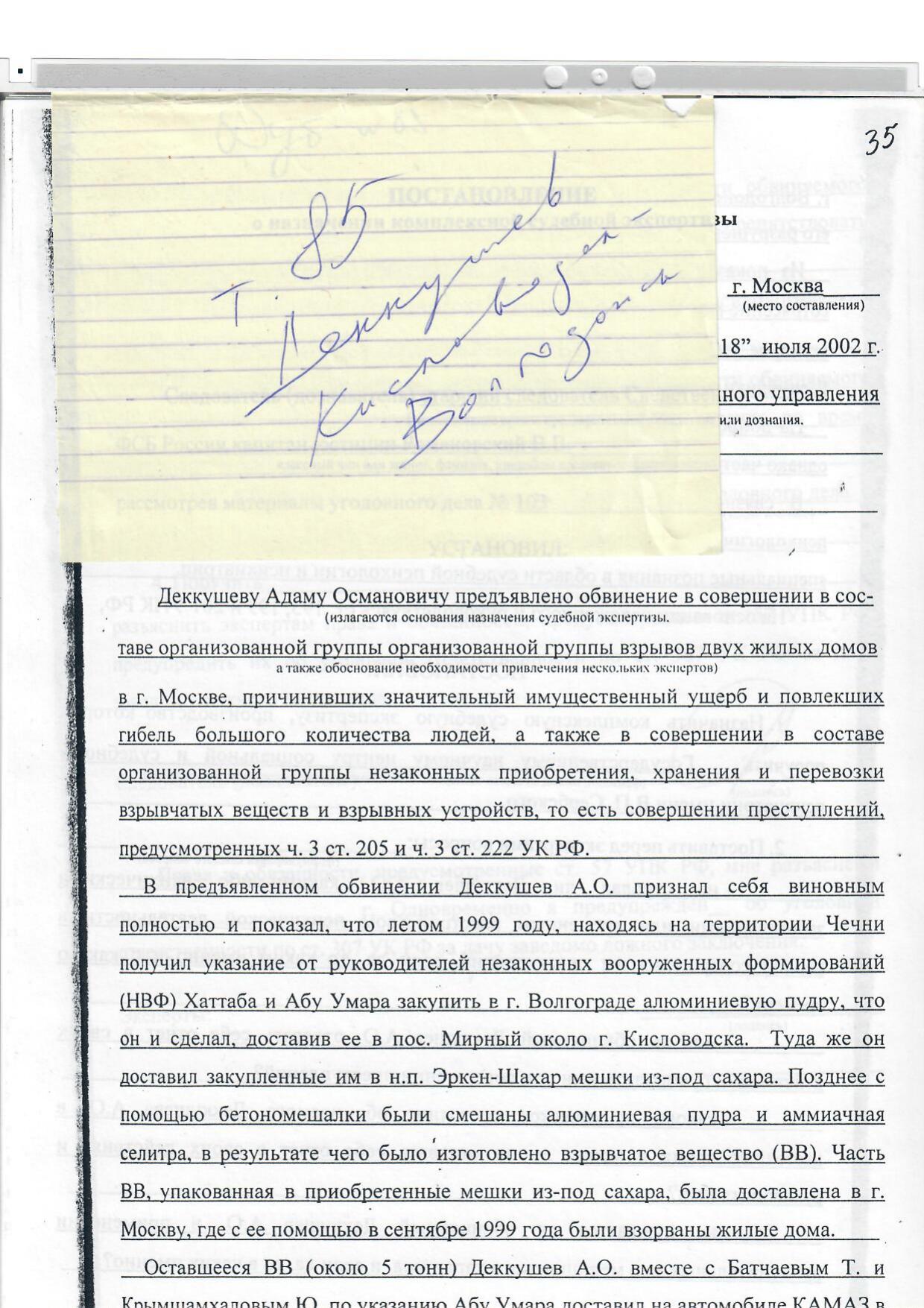 Scan page 1