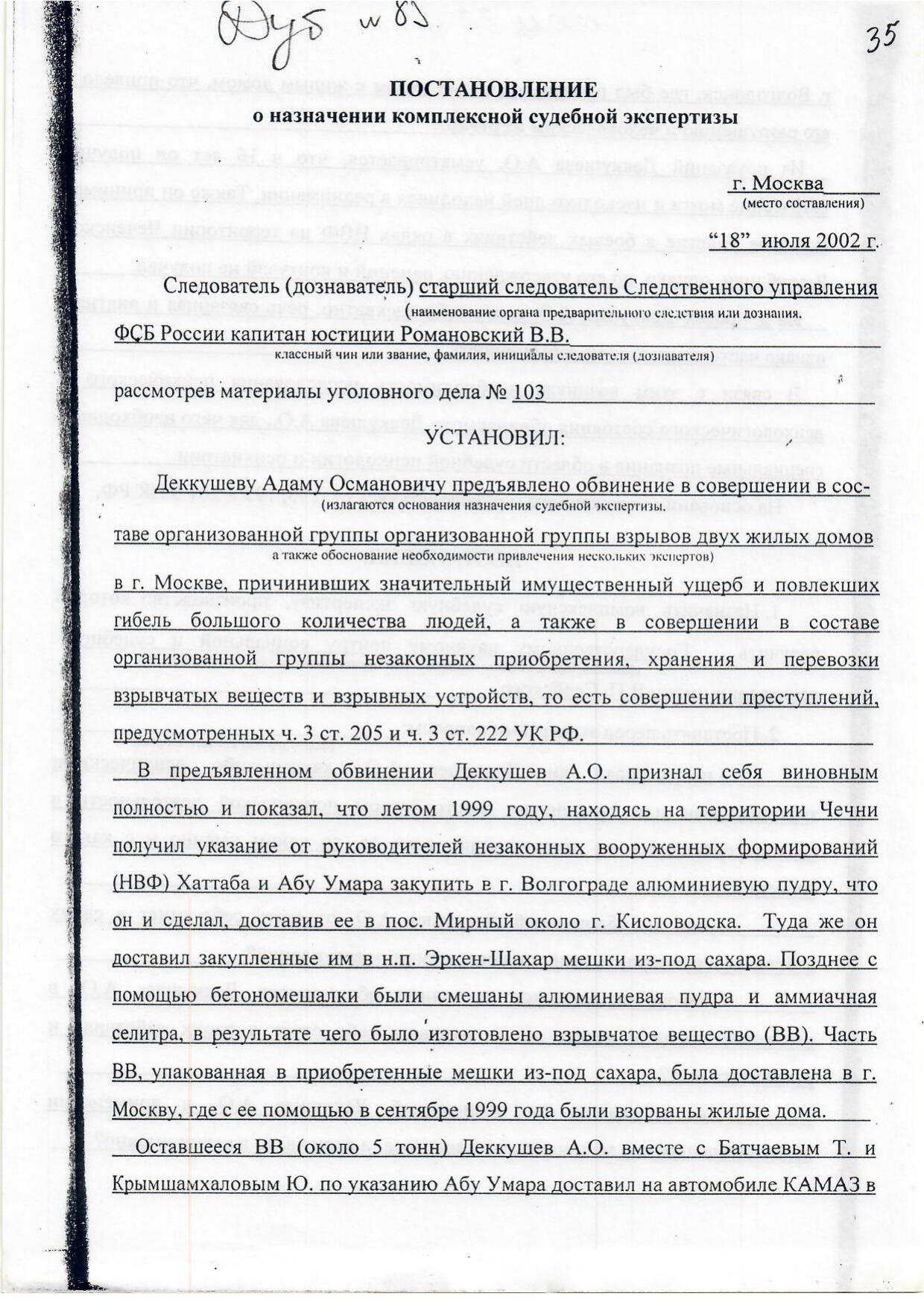 Scan page 1