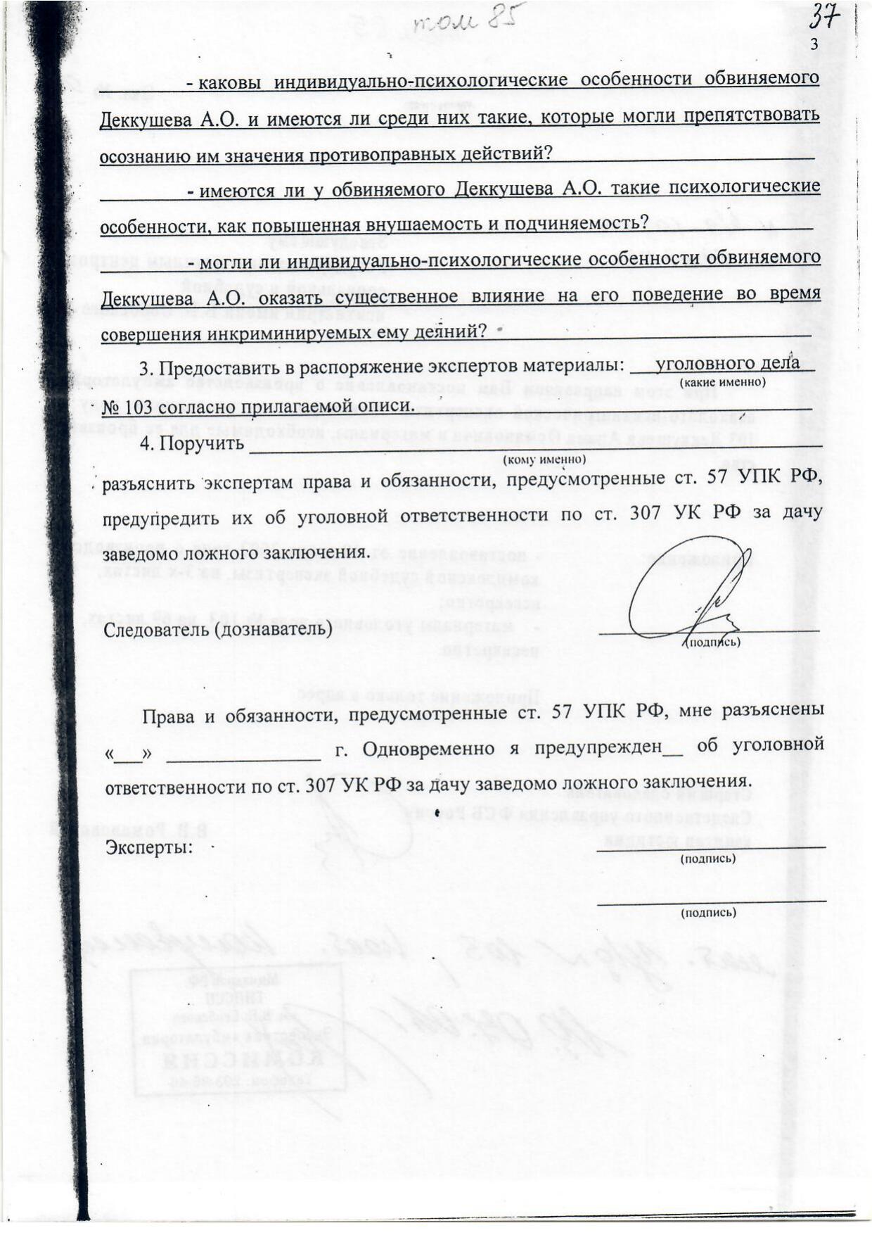 Scan page 2
