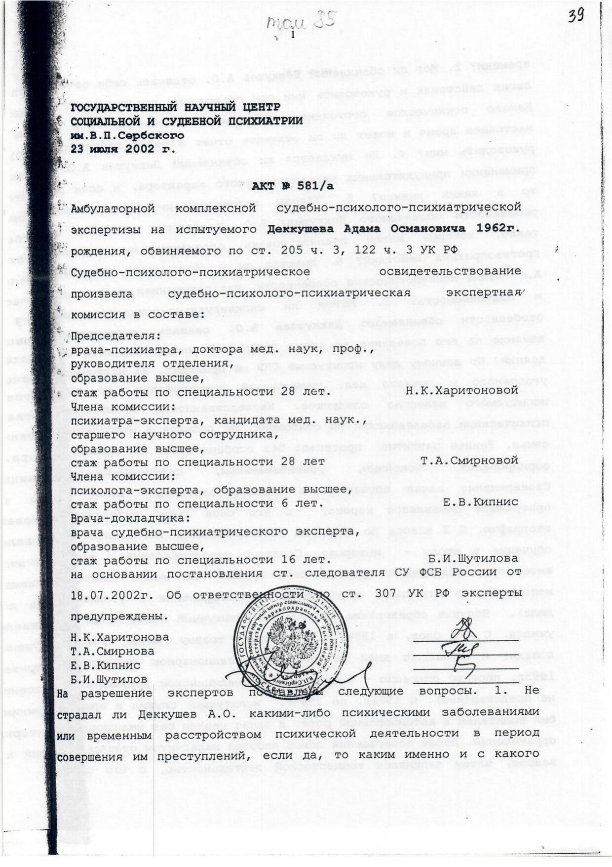 Scan page 3