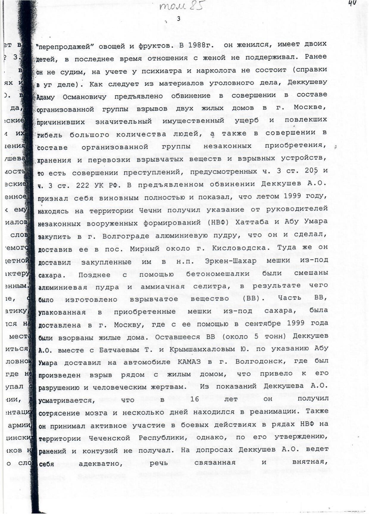 Scan page 4