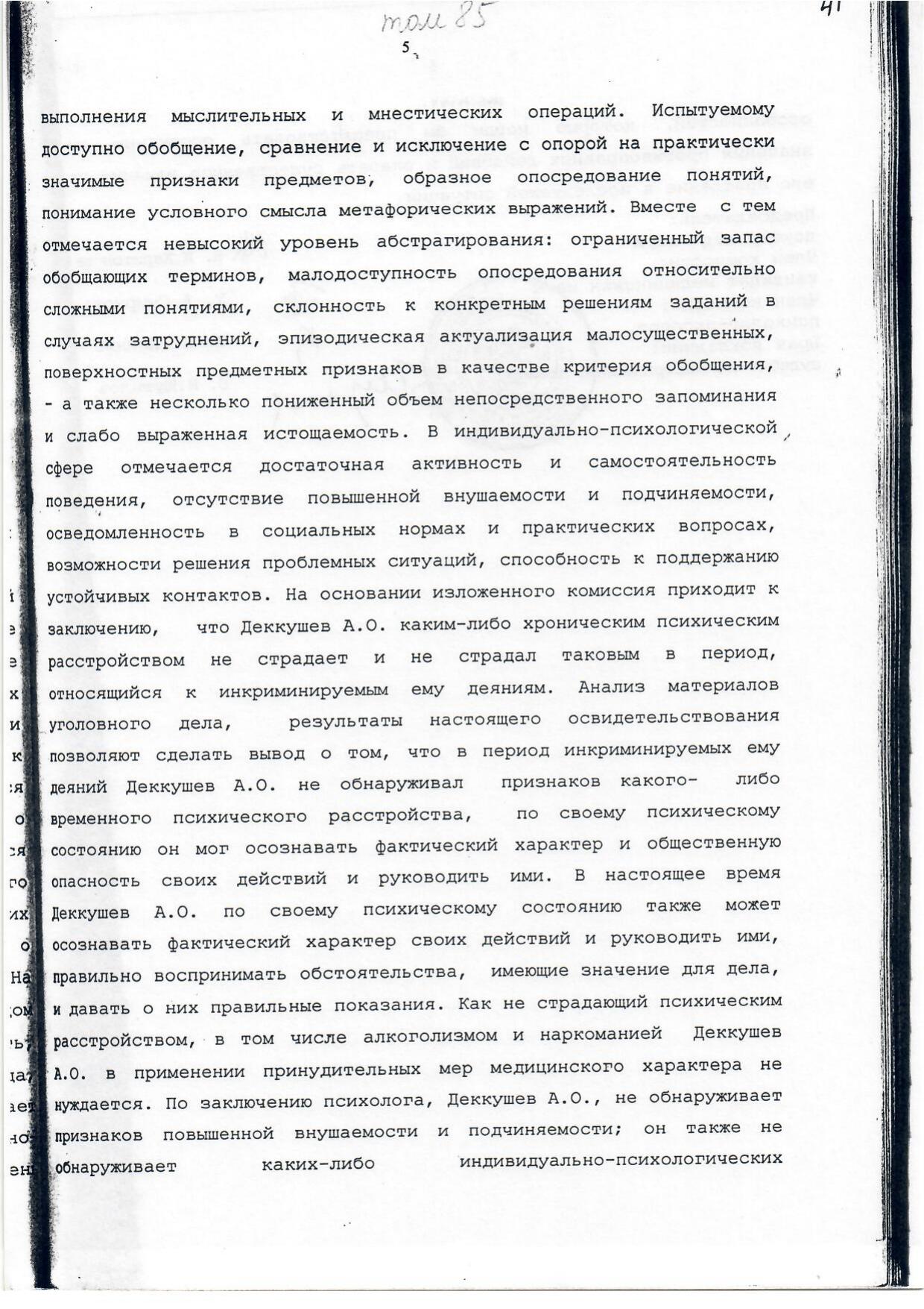 Scan page 5