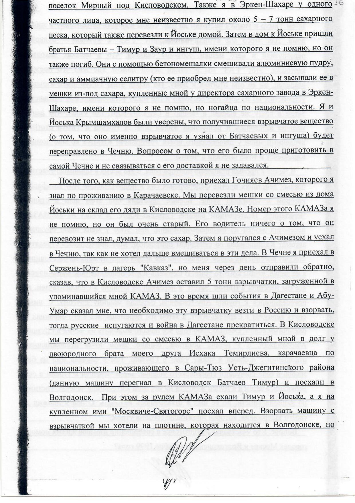 Scan page 8
