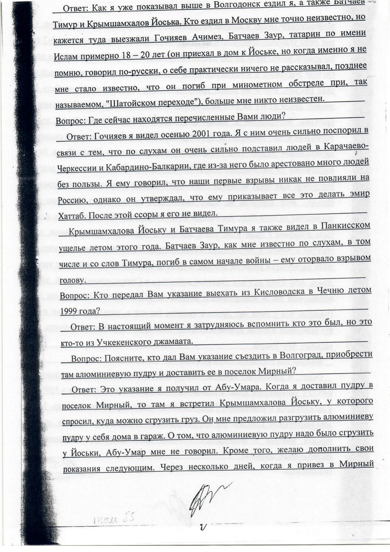 Scan page 9