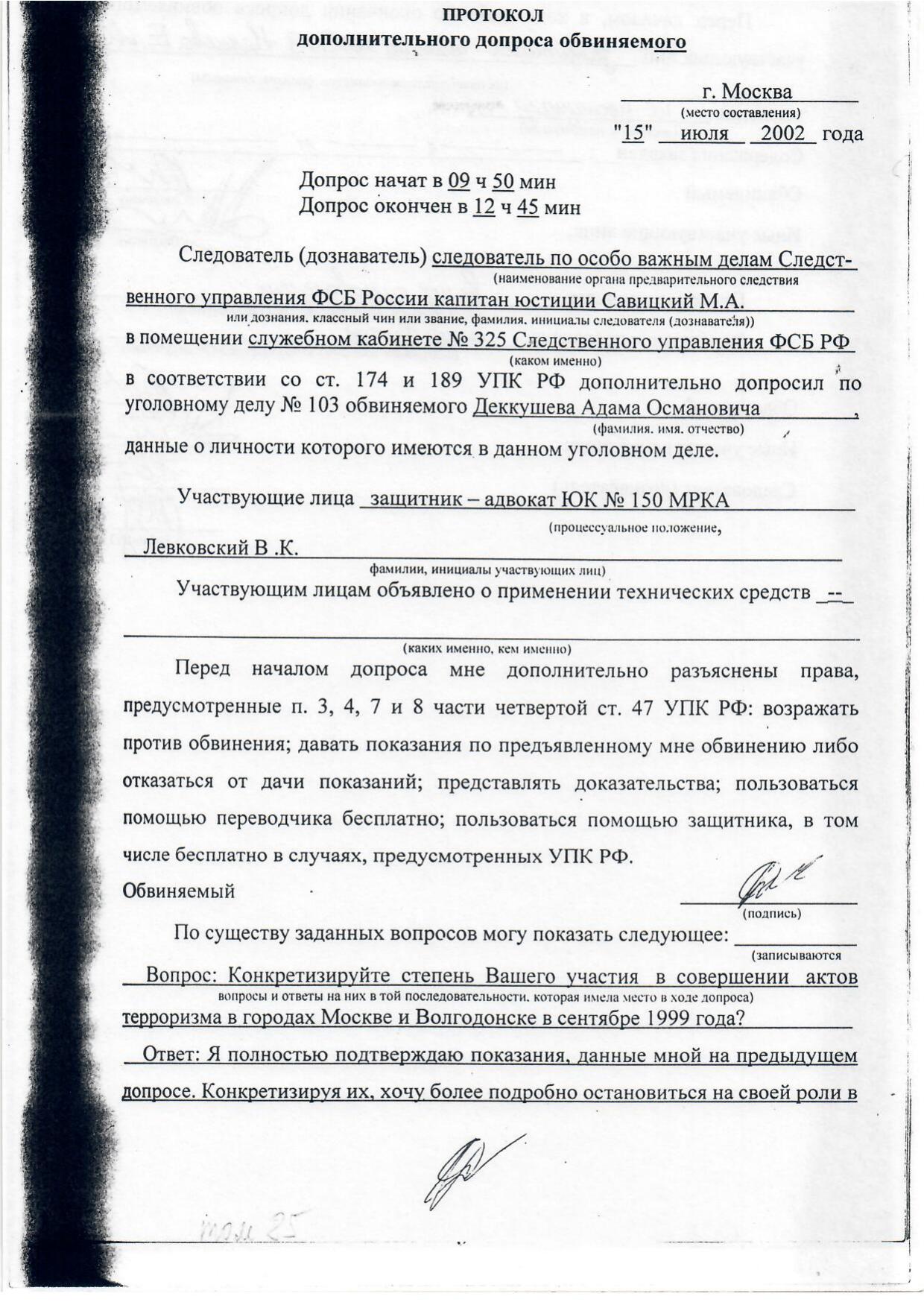 Scan page 10