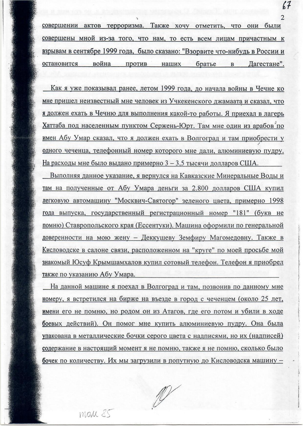 Scan page 11