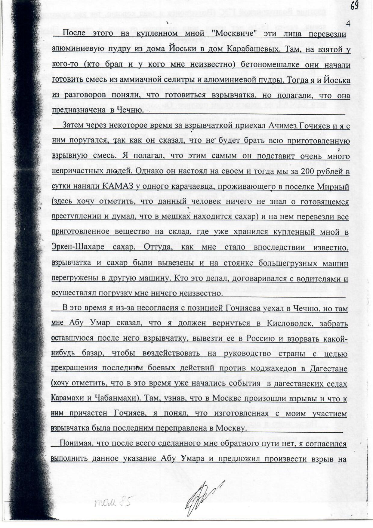 Scan page 12