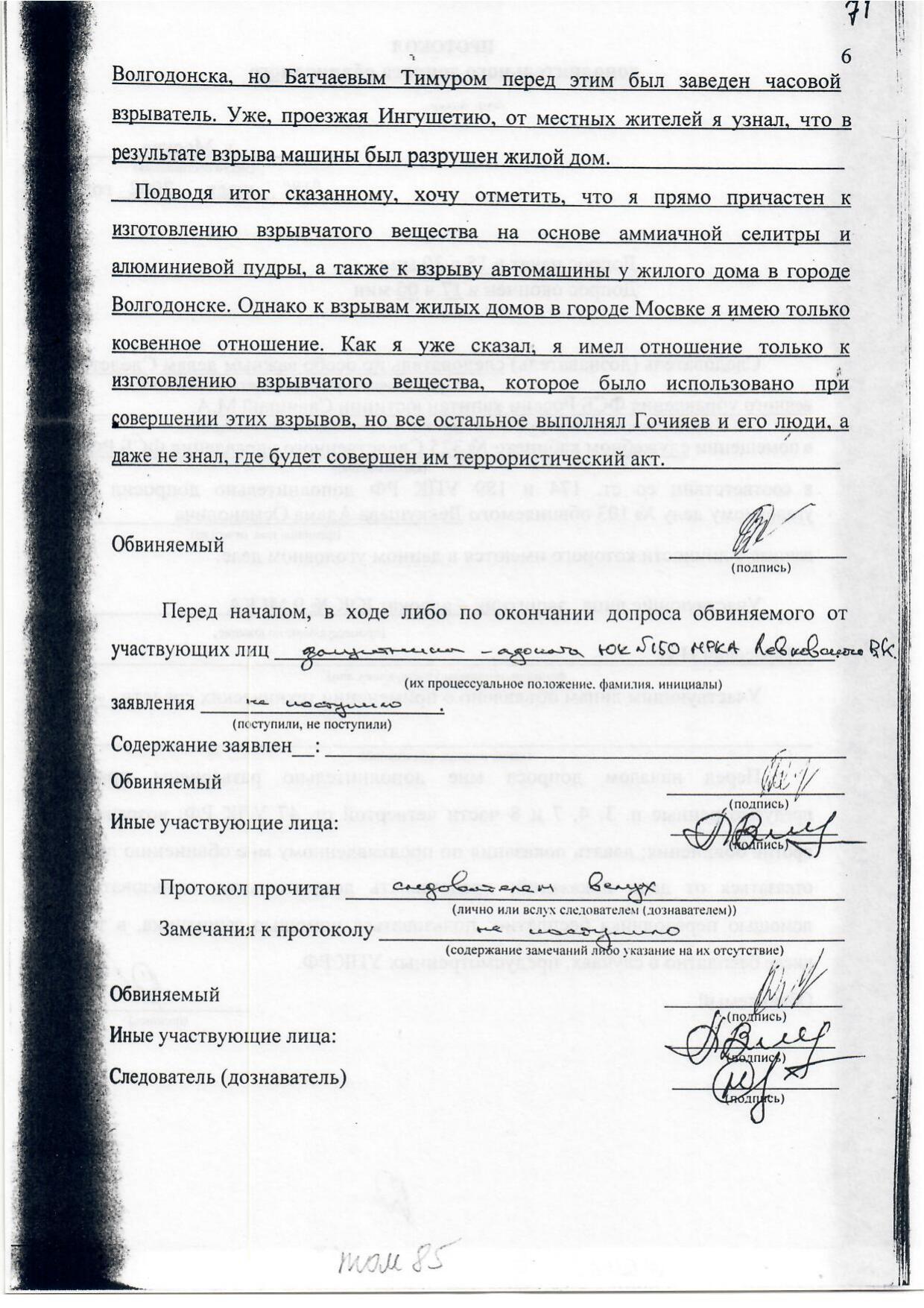 Scan page 13
