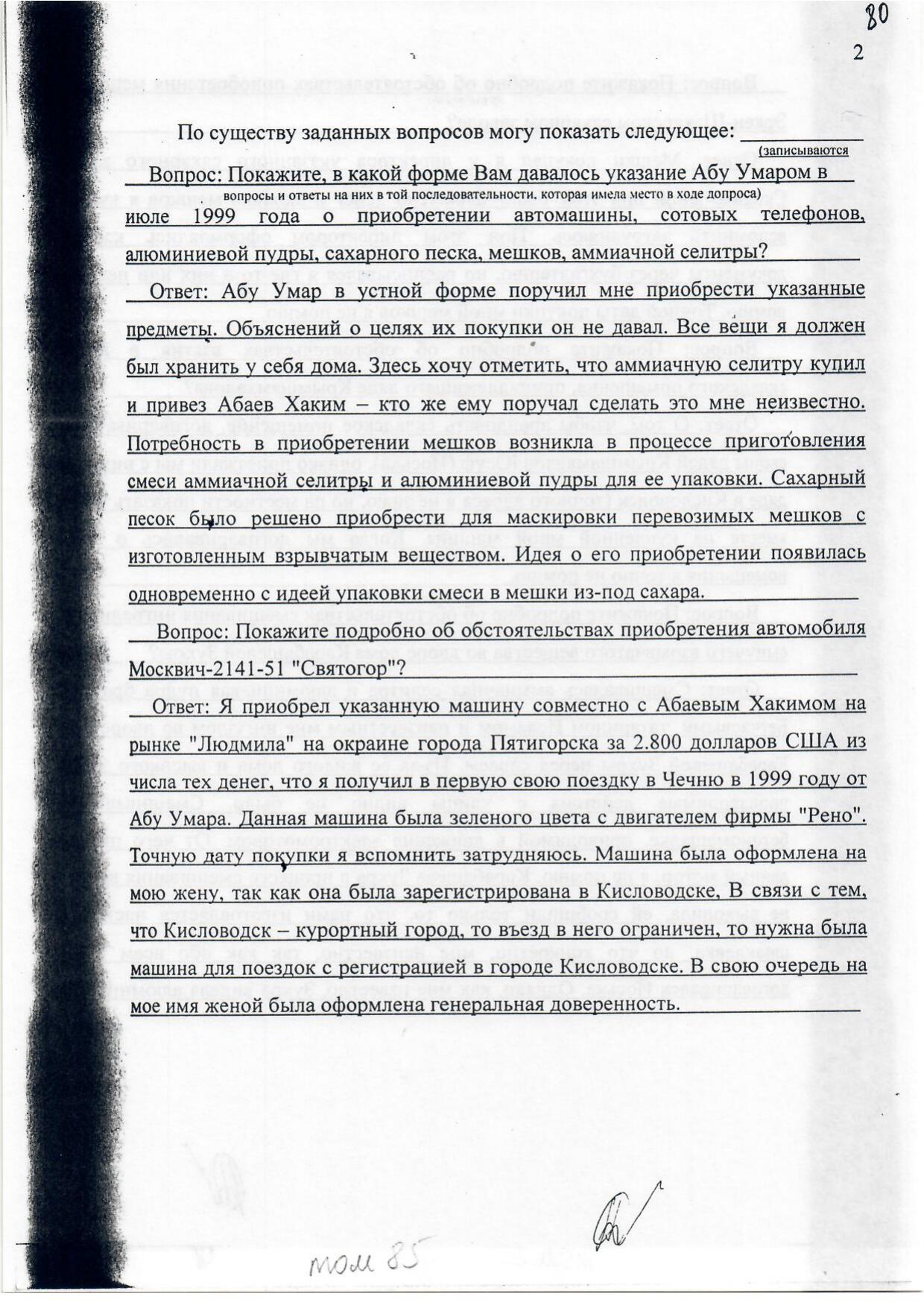Scan page 14