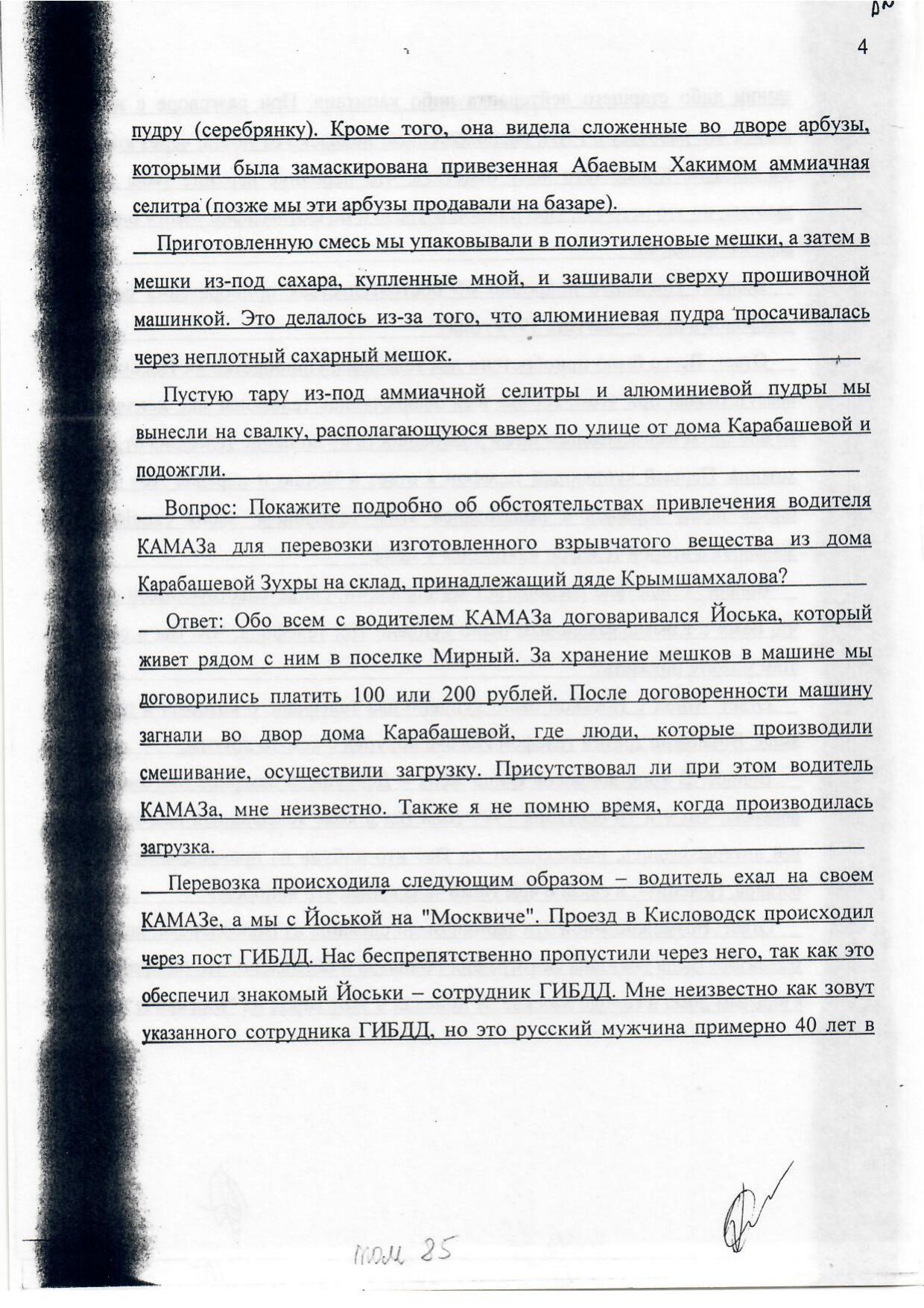 Scan page 15