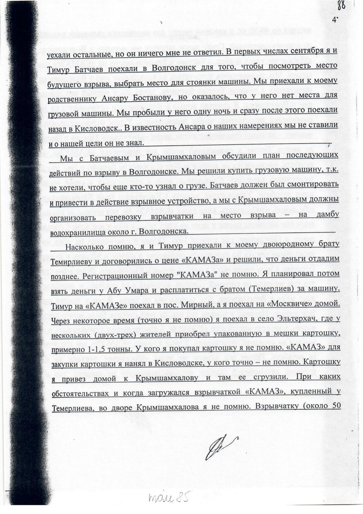 Scan page 18