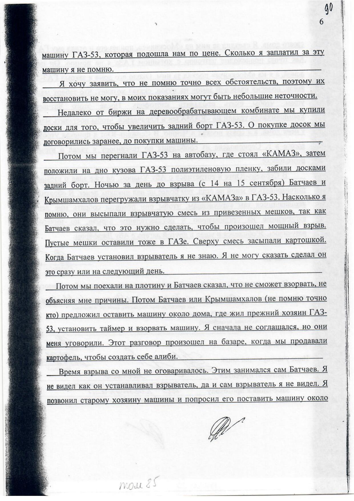 Scan page 19