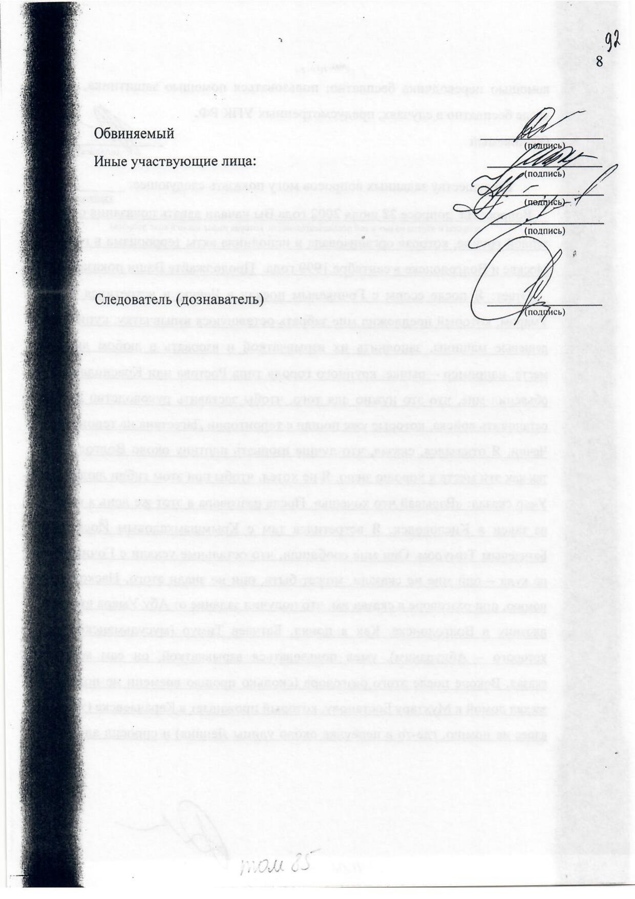 Scan page 20