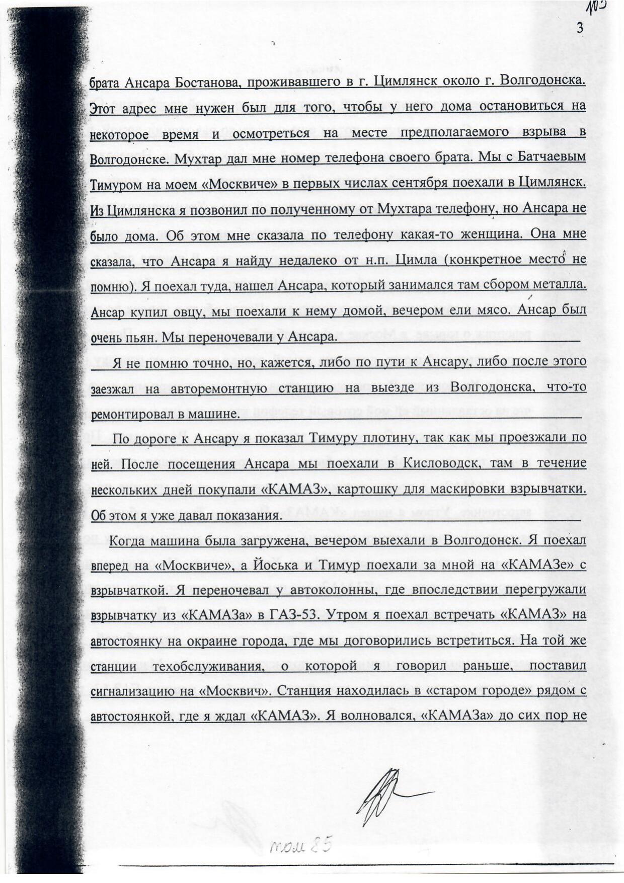 Scan page 21