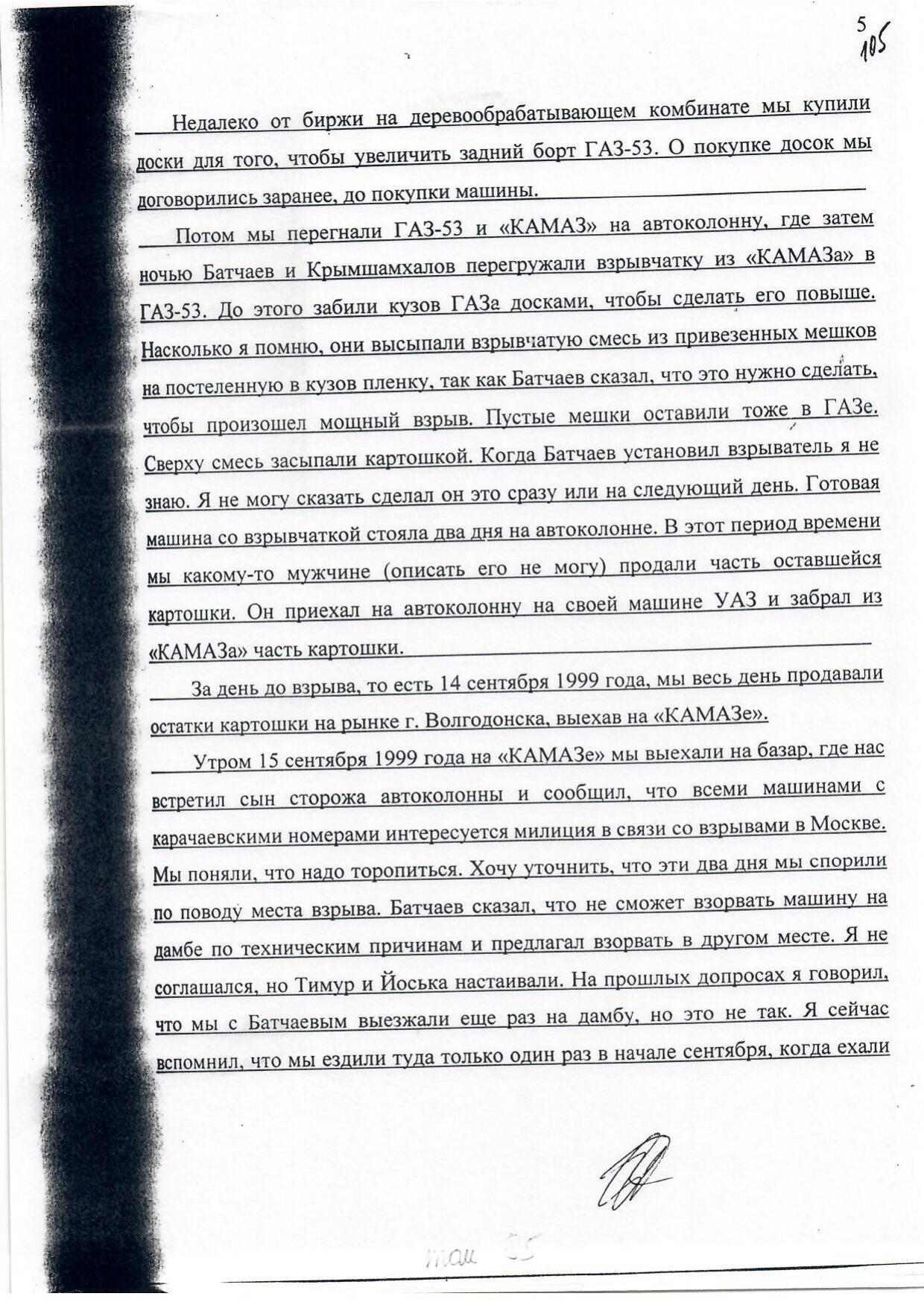 Scan page 22