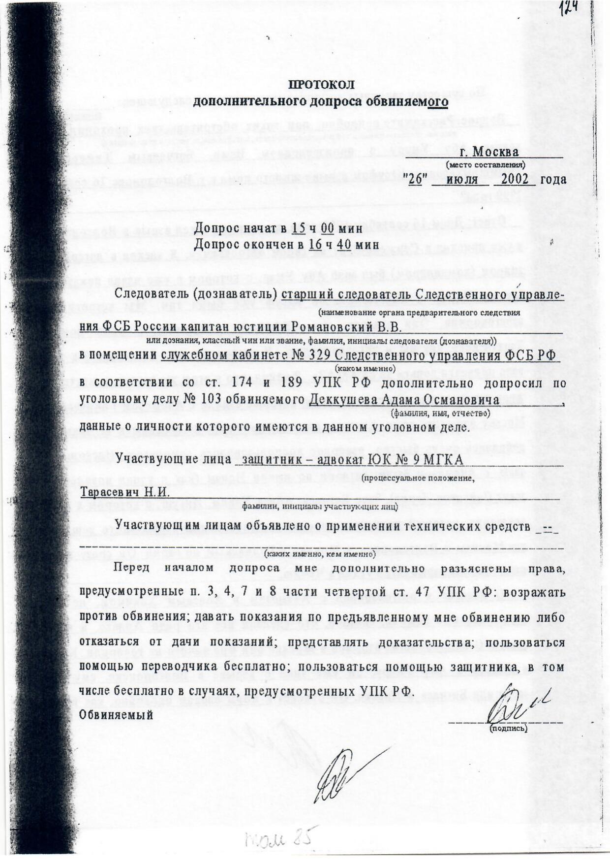 Scan page 23