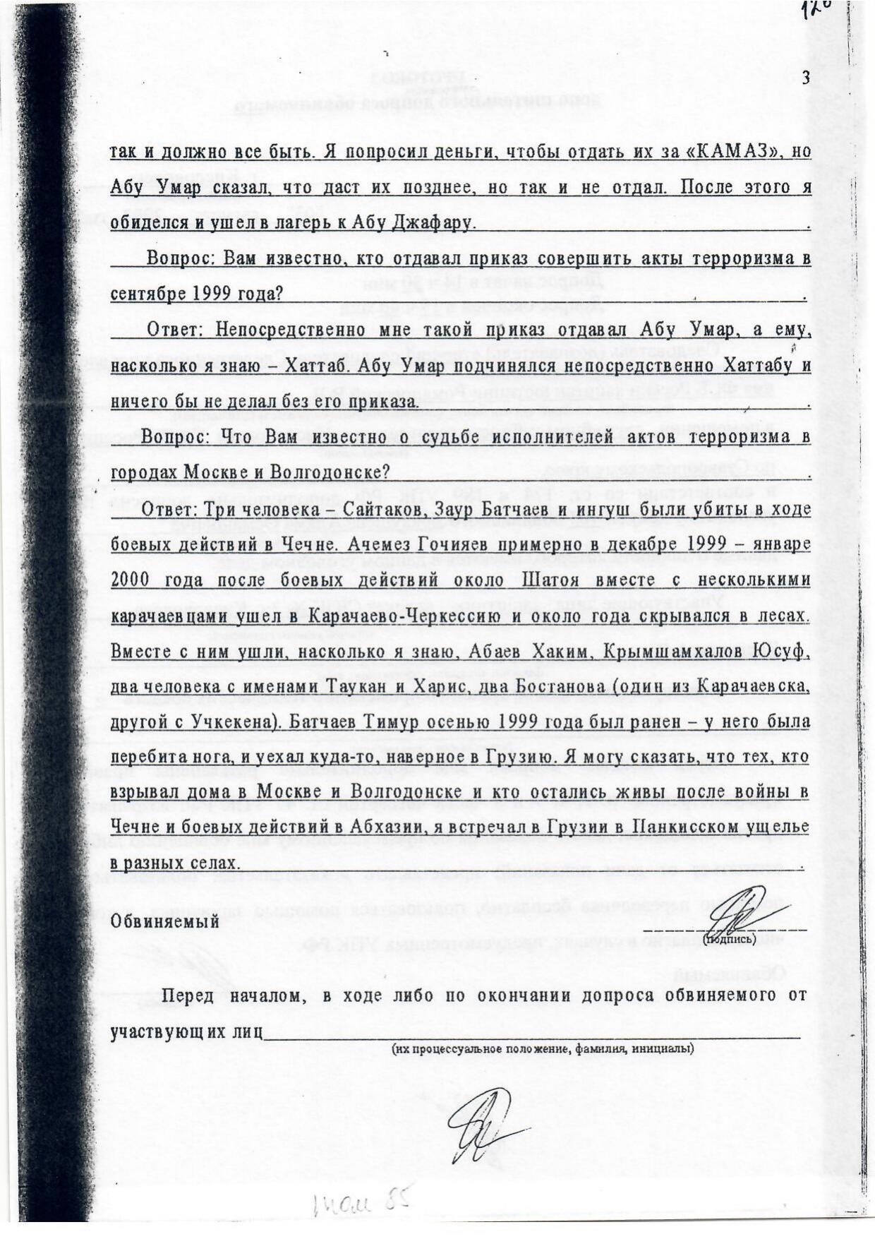 Scan page 24