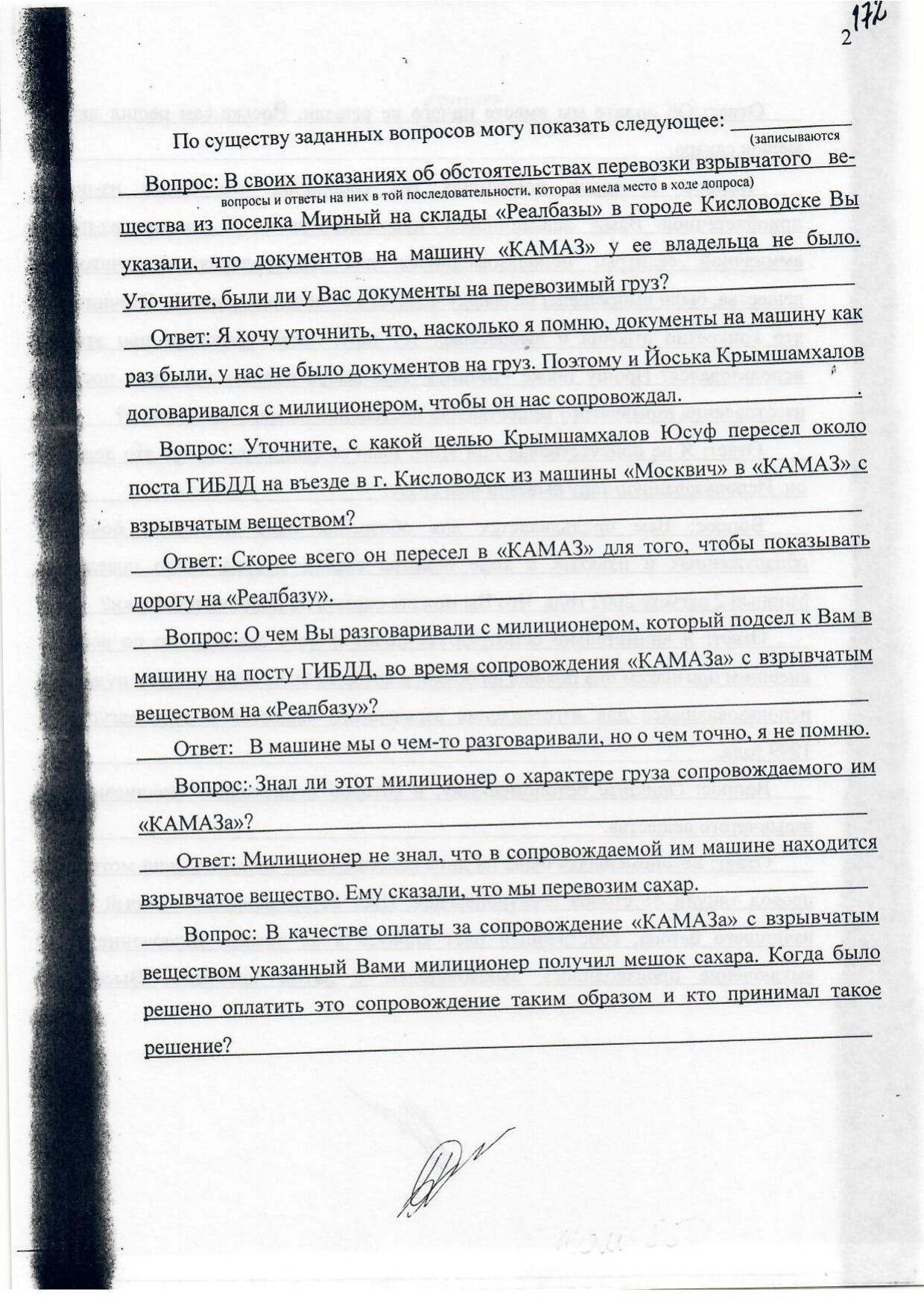 Scan page 25