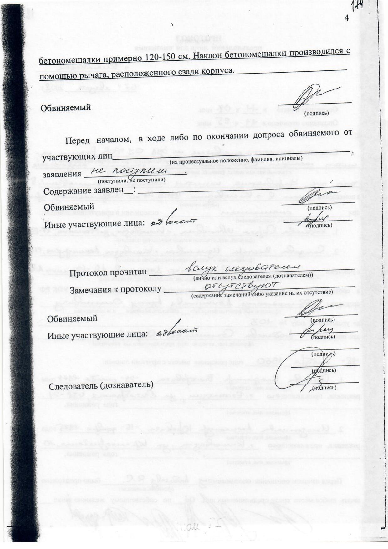 Scan page 26