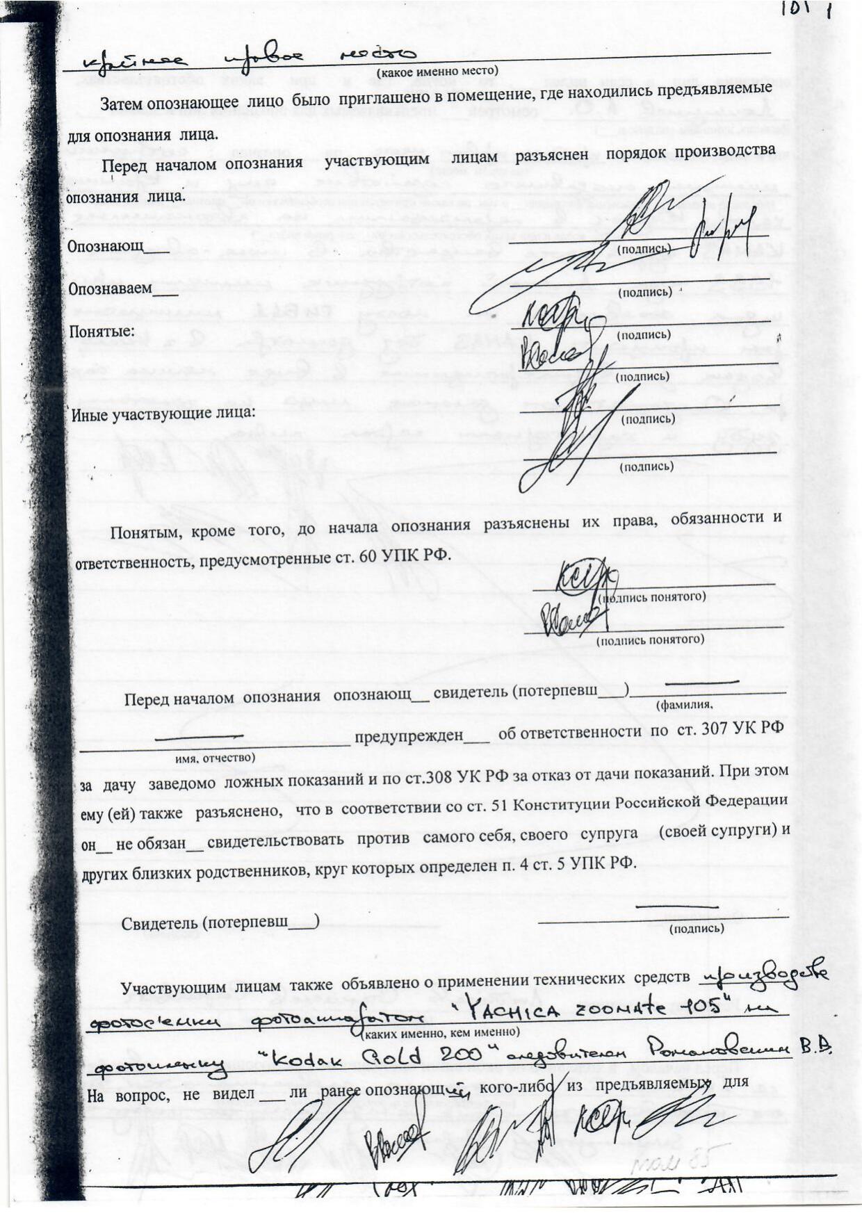 Scan page 27