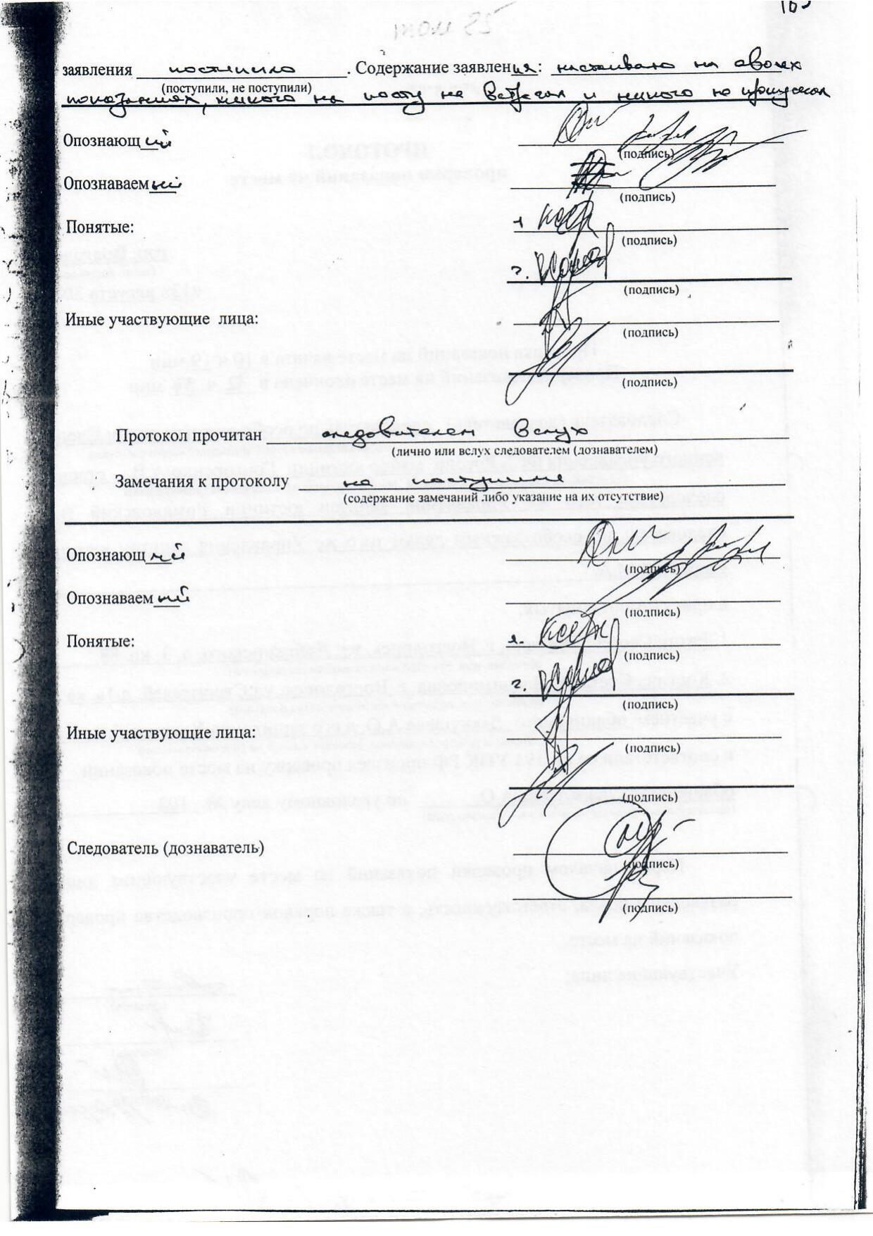 Scan page 28