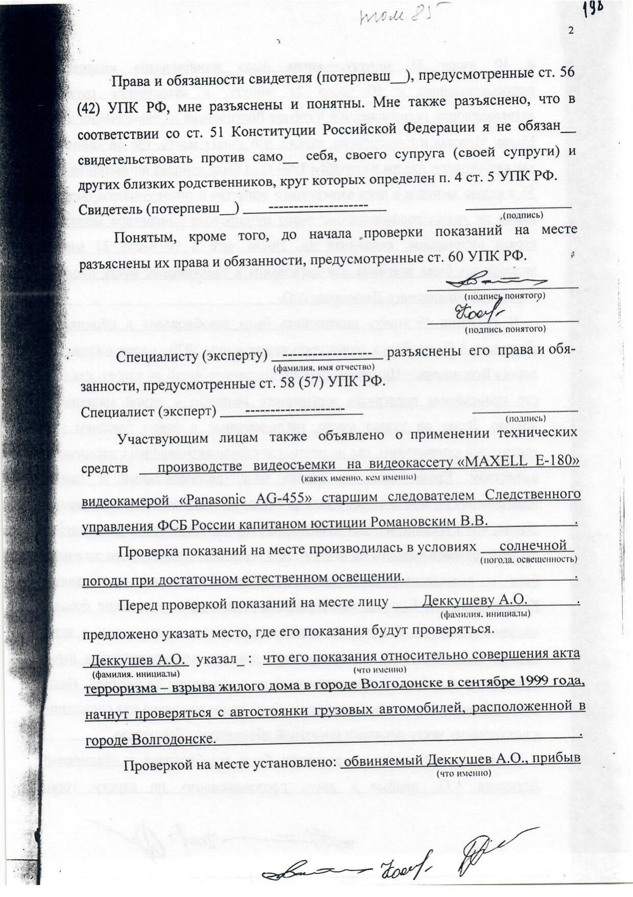Scan page 29