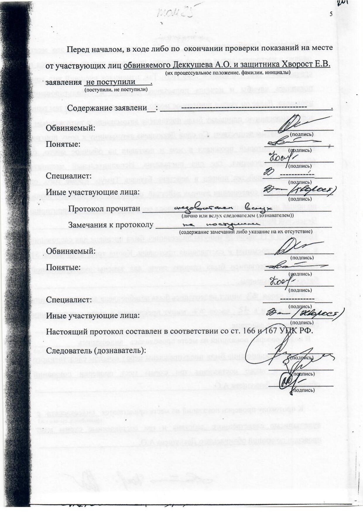 Scan page 30