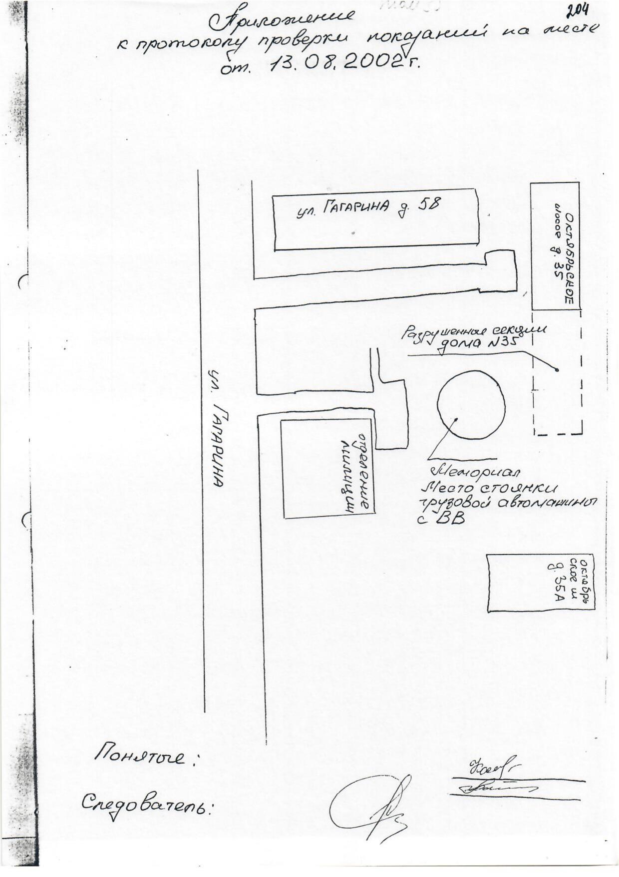 Scan page 31