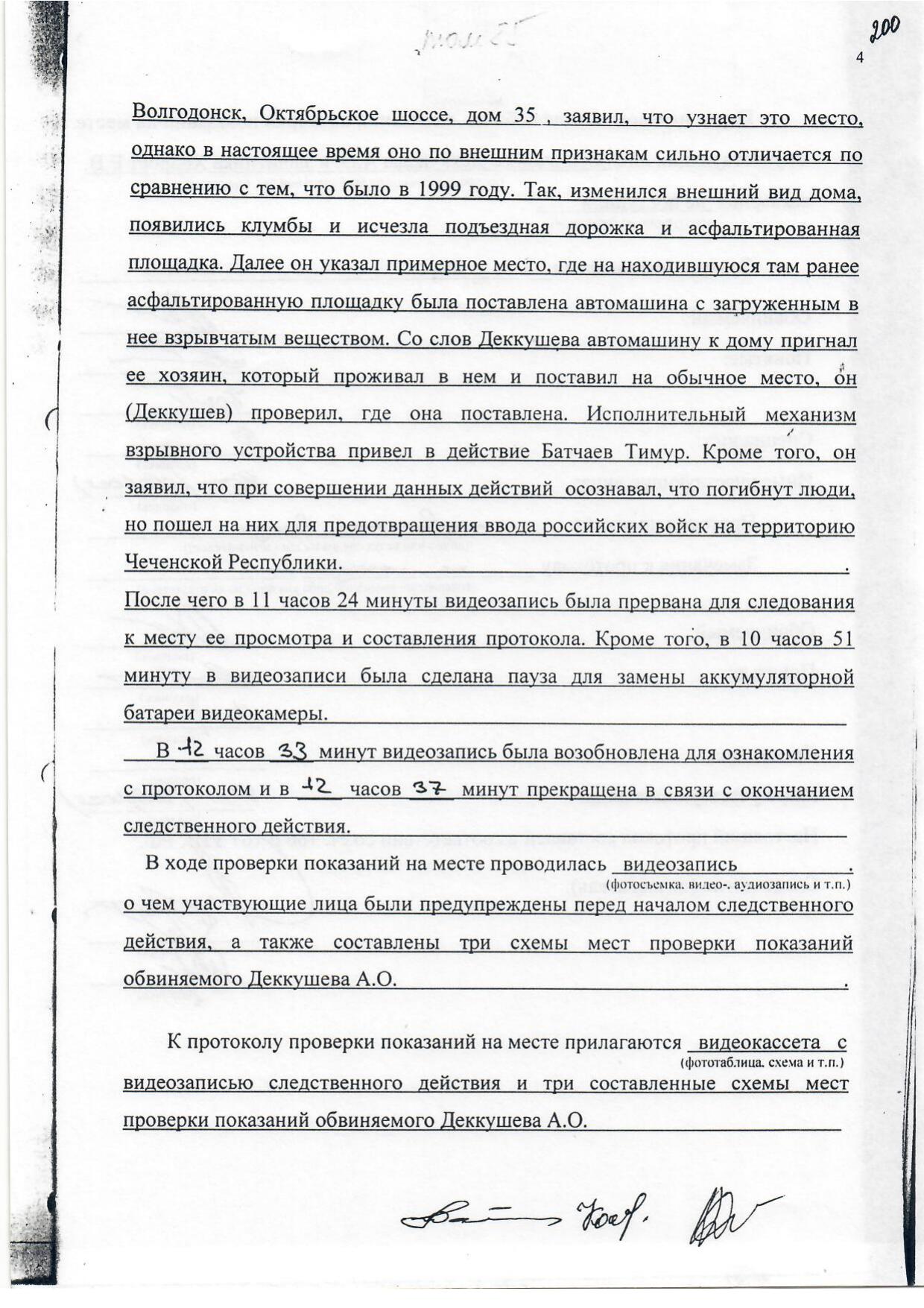 Scan page 2