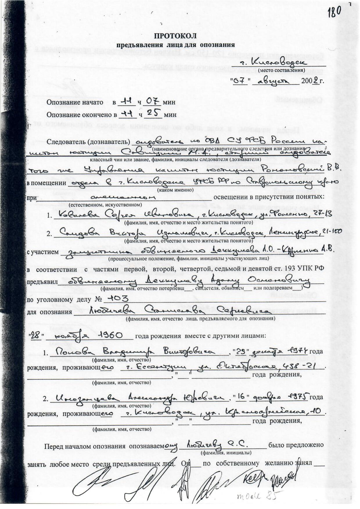 Scan page 6