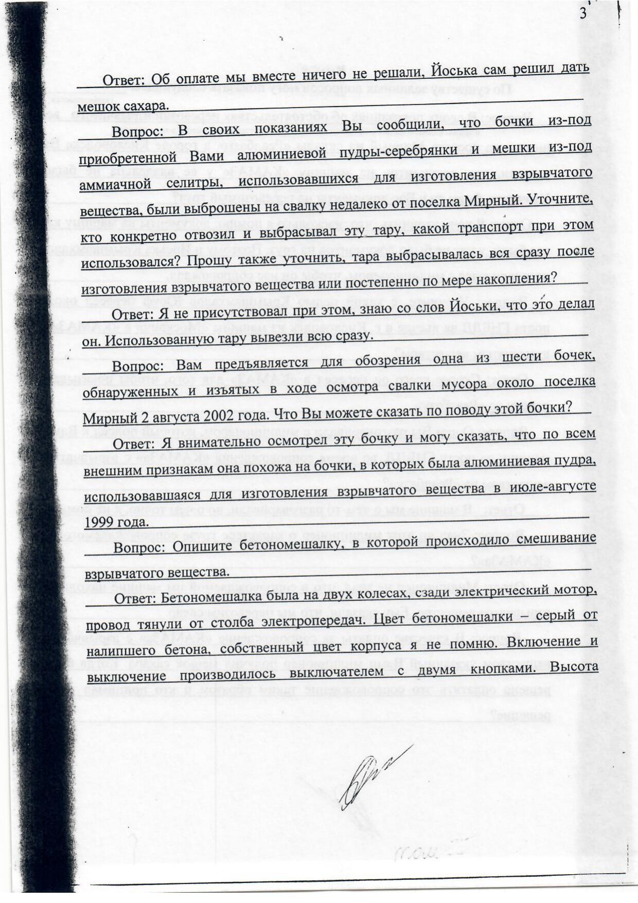 Scan page 7