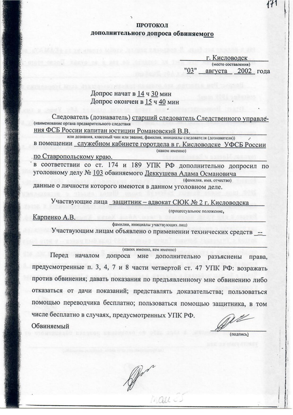 Scan page 8