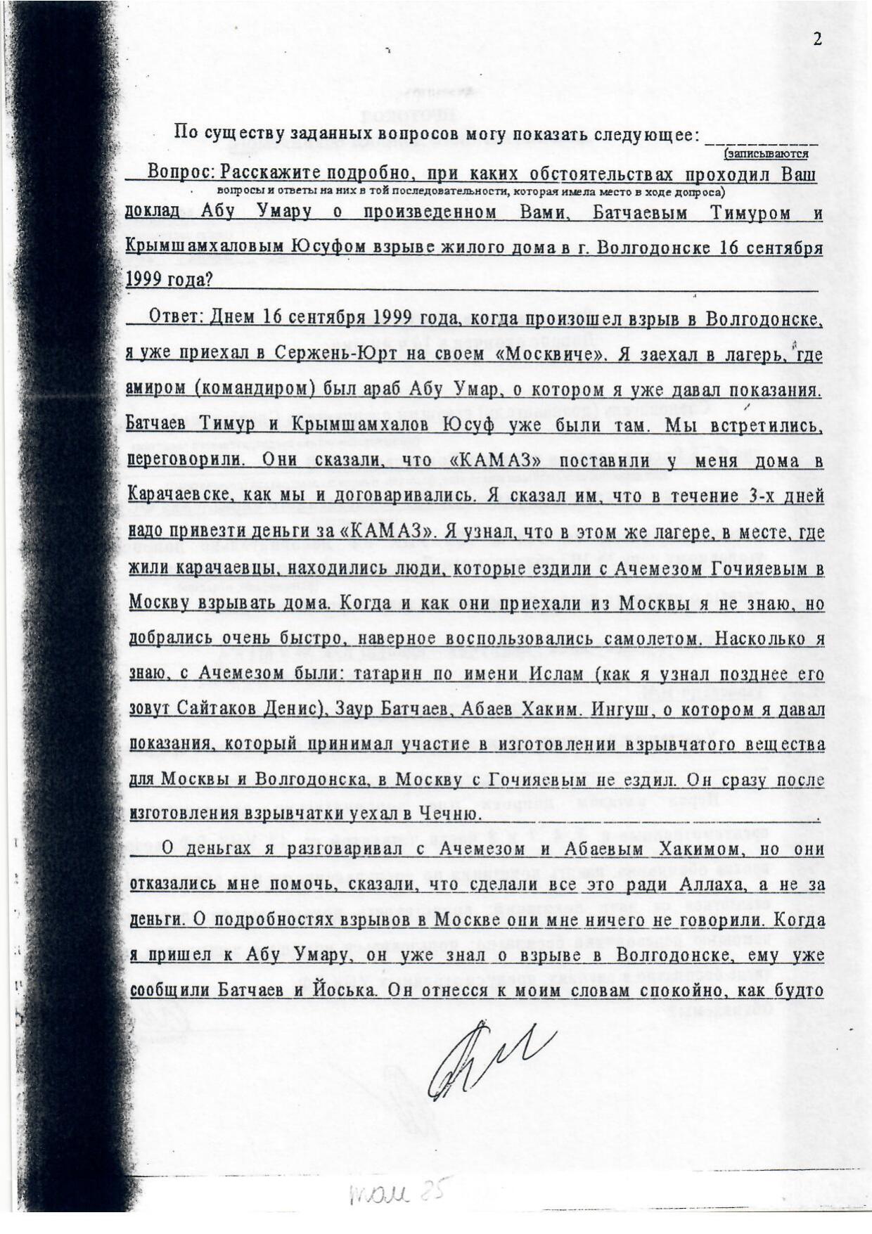 Scan page 9