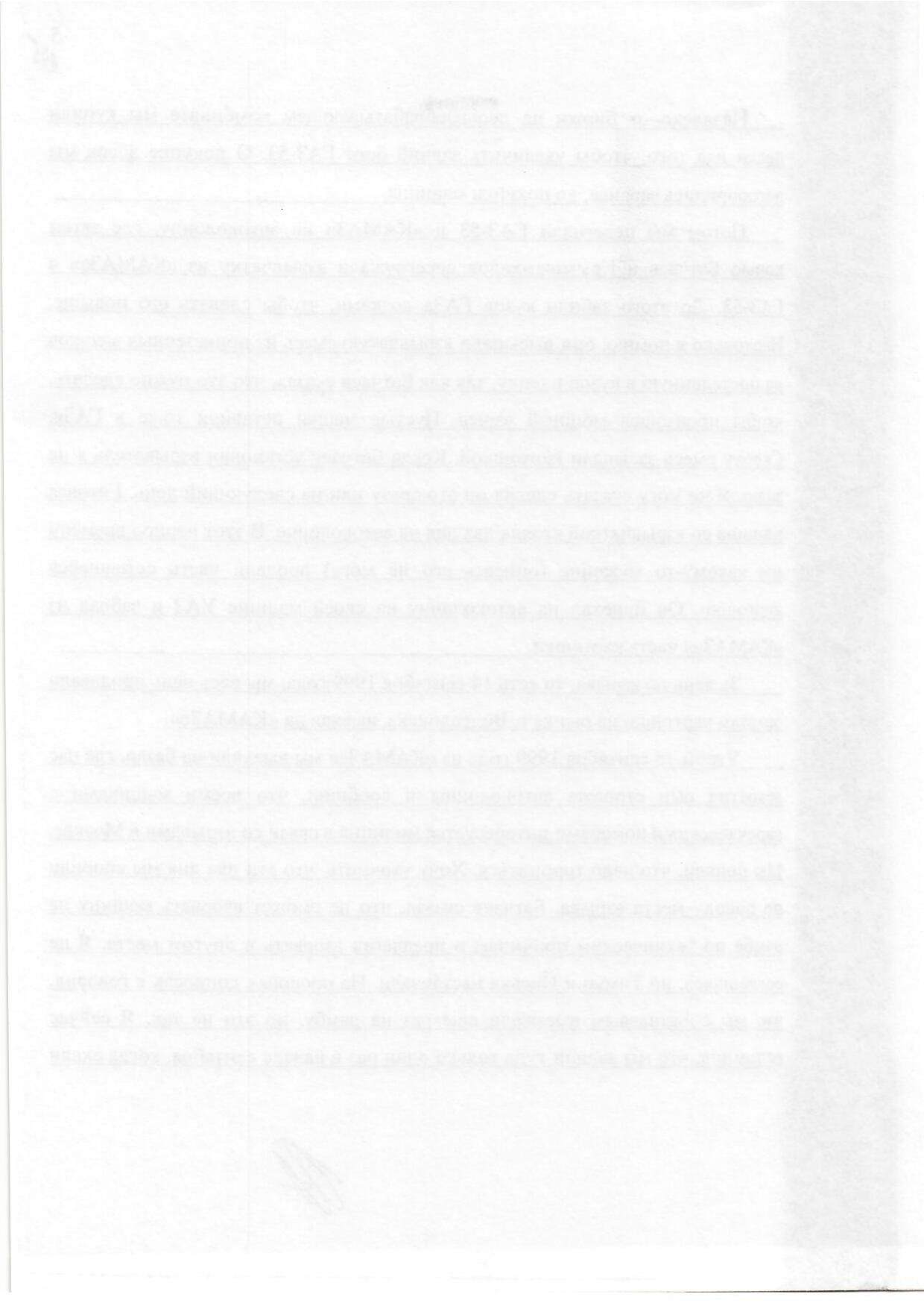 Scan page 10