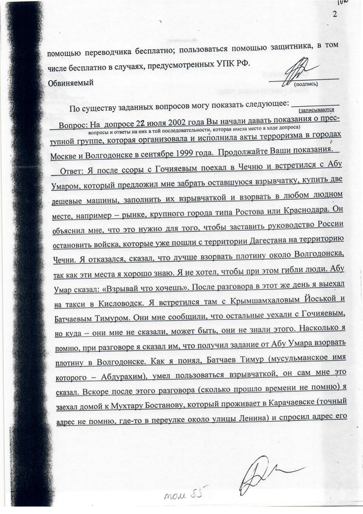 Scan page 12