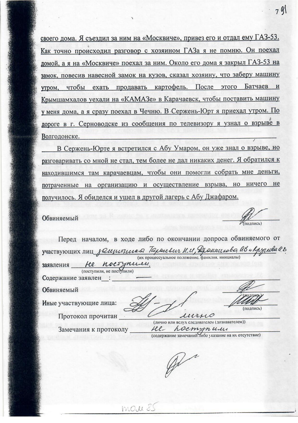 Scan page 13