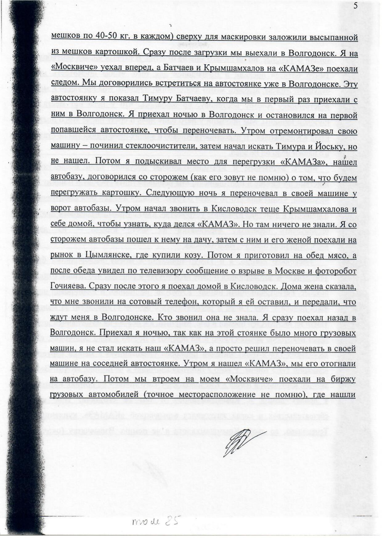 Scan page 14