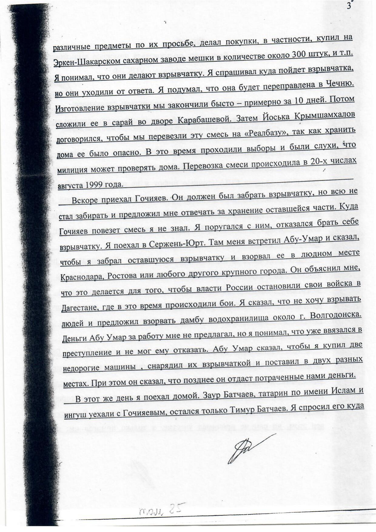 Scan page 15