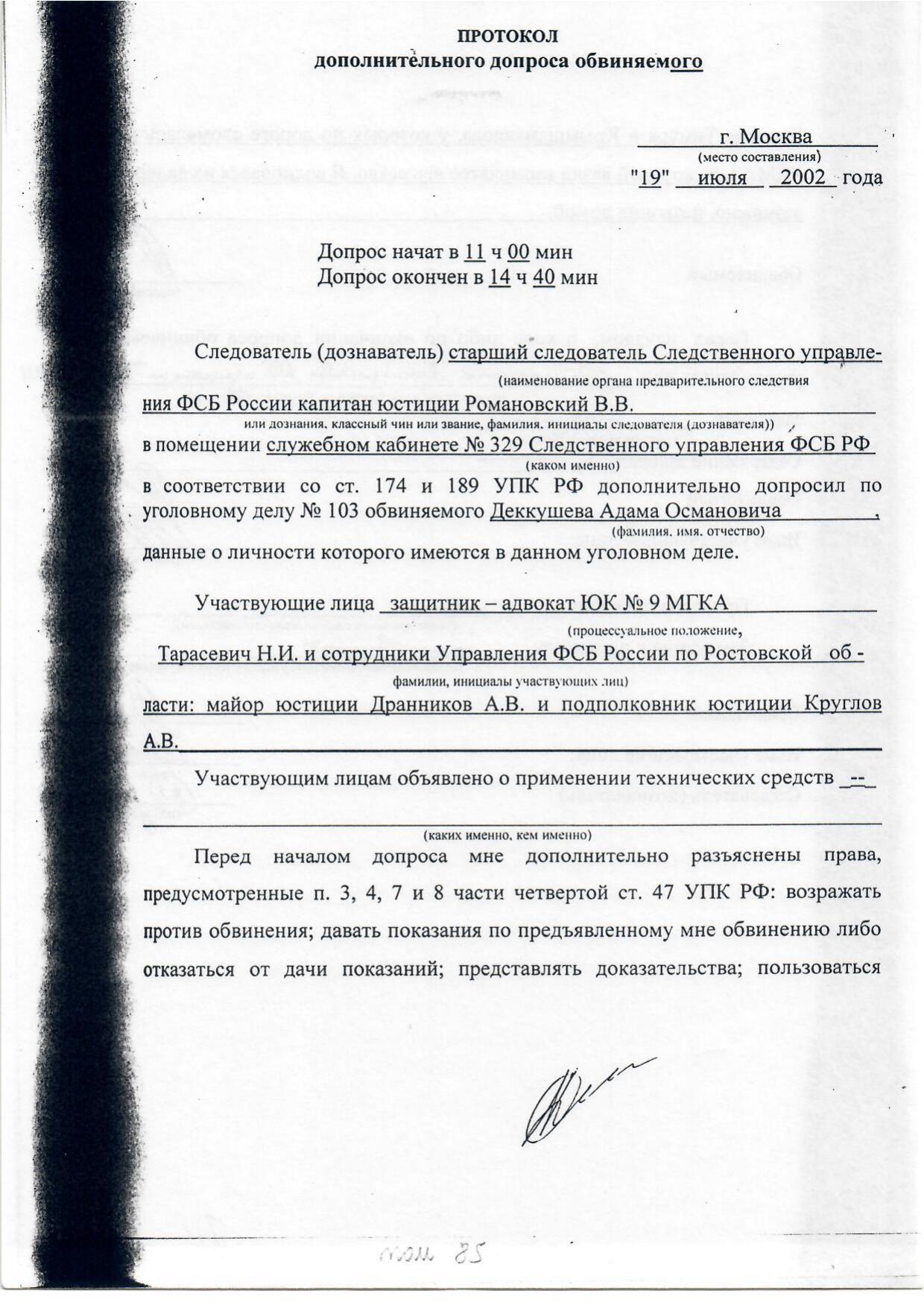 Scan page 16