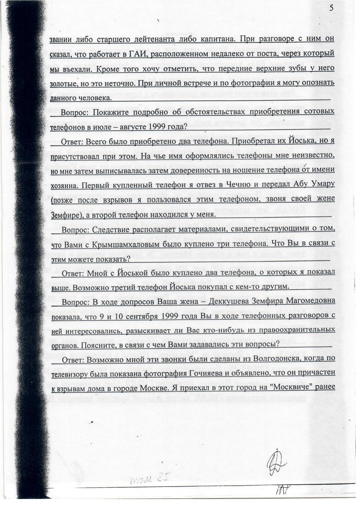Scan page 17