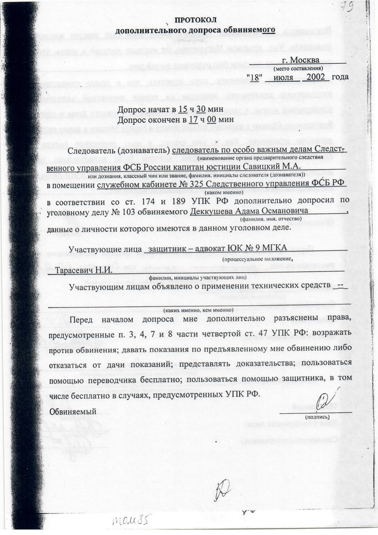Scan page 19