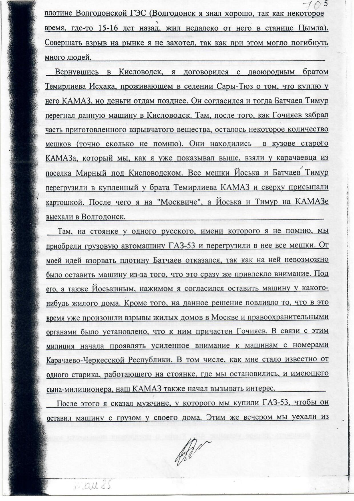 Scan page 20