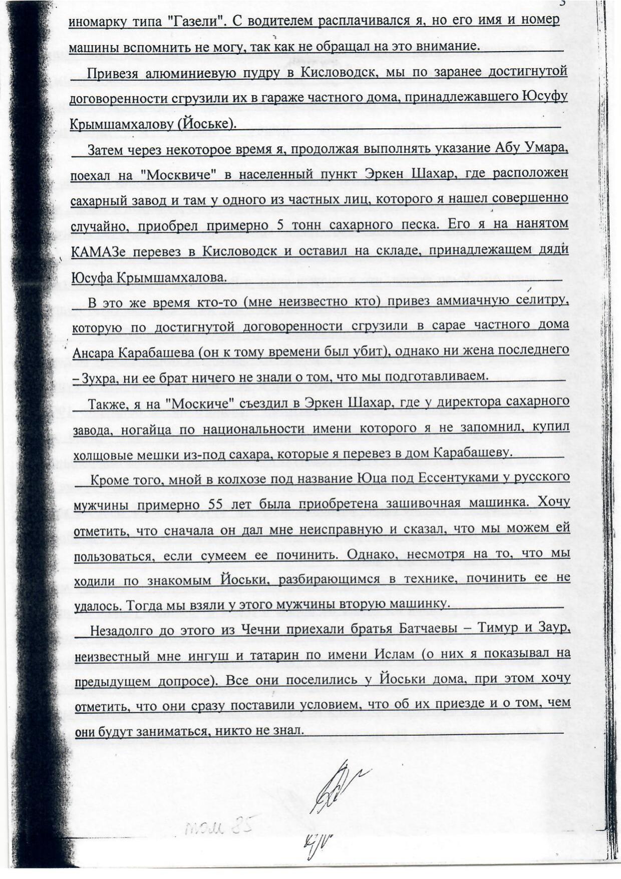 Scan page 21
