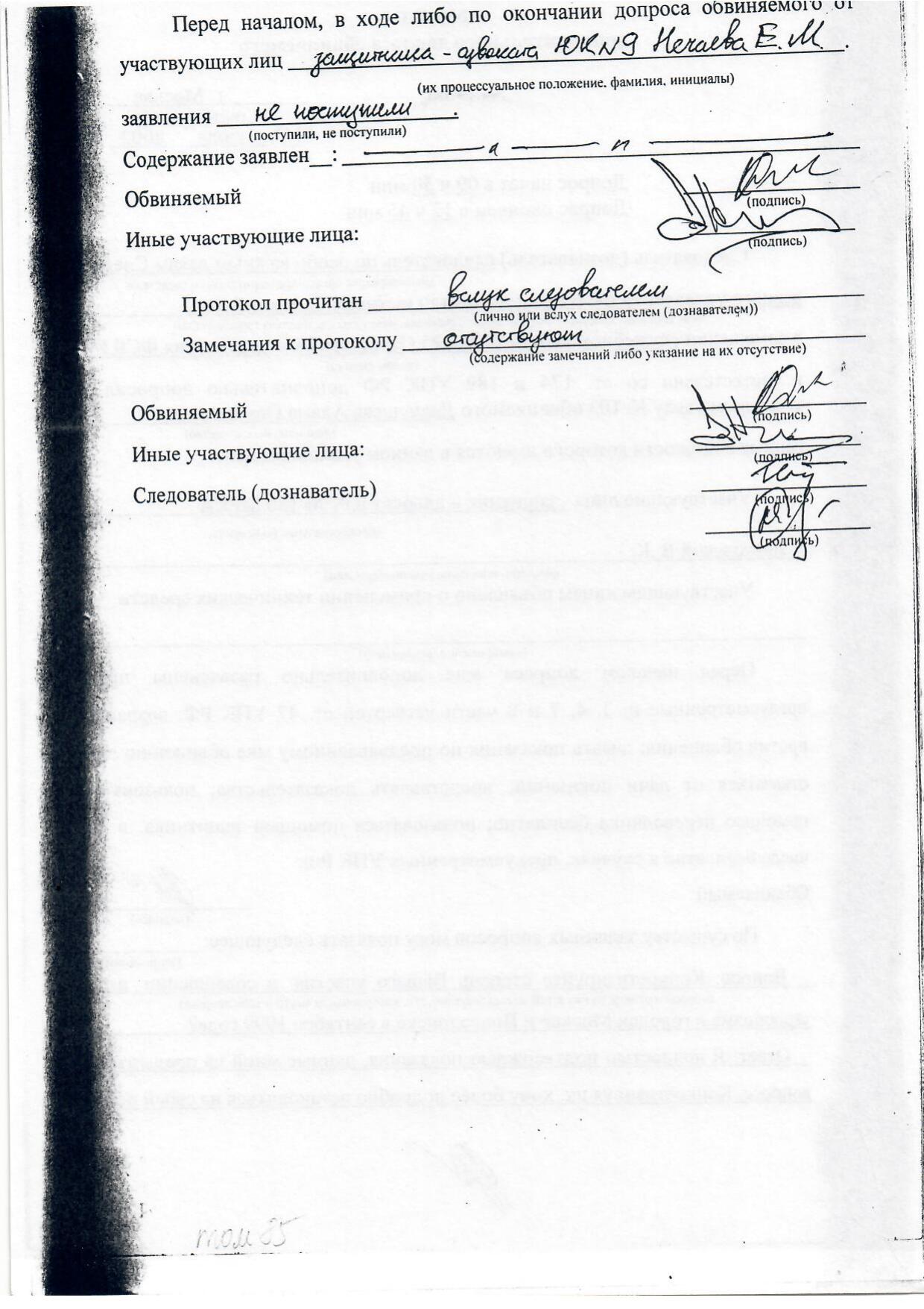 Scan page 22
