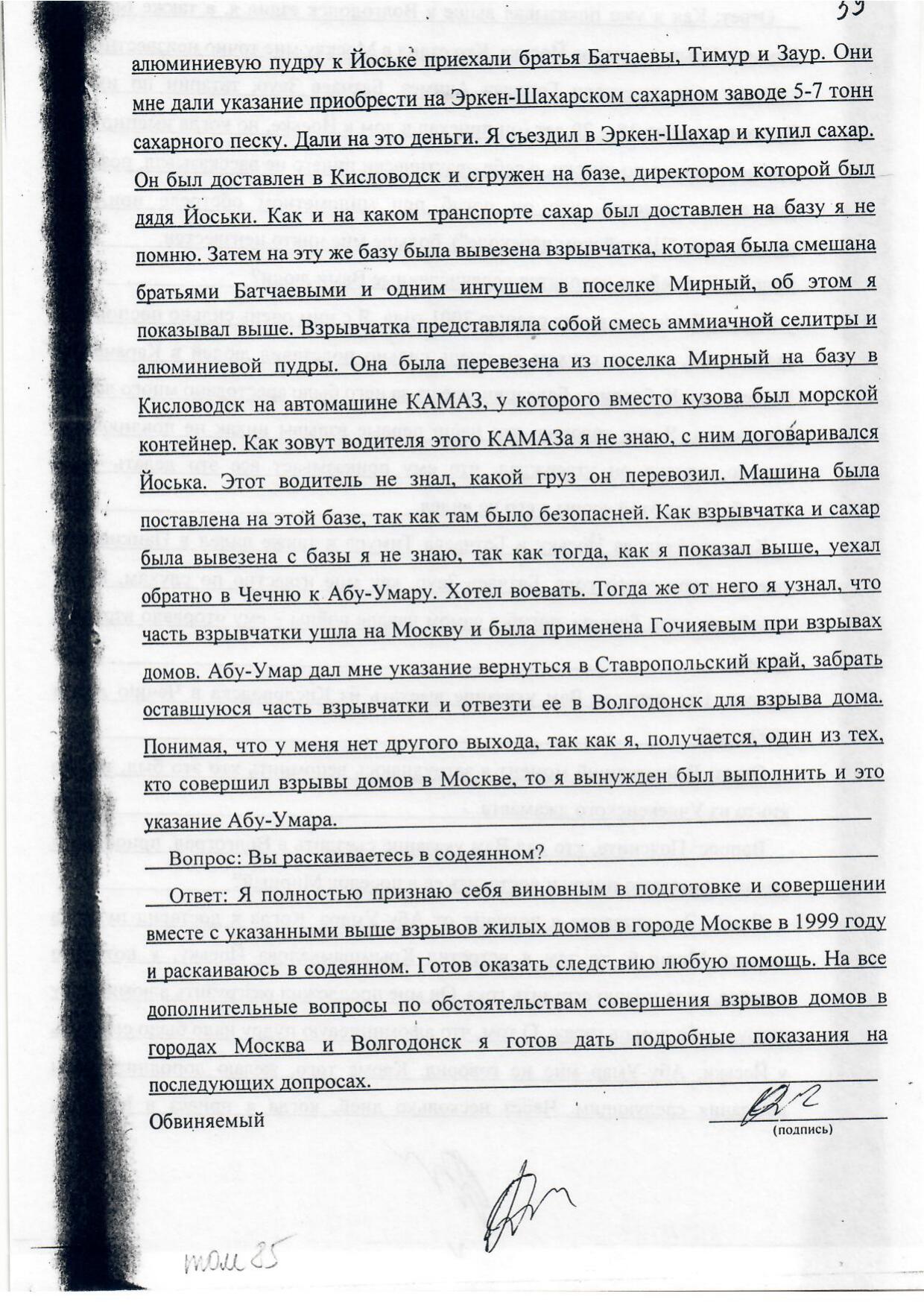 Scan page 23