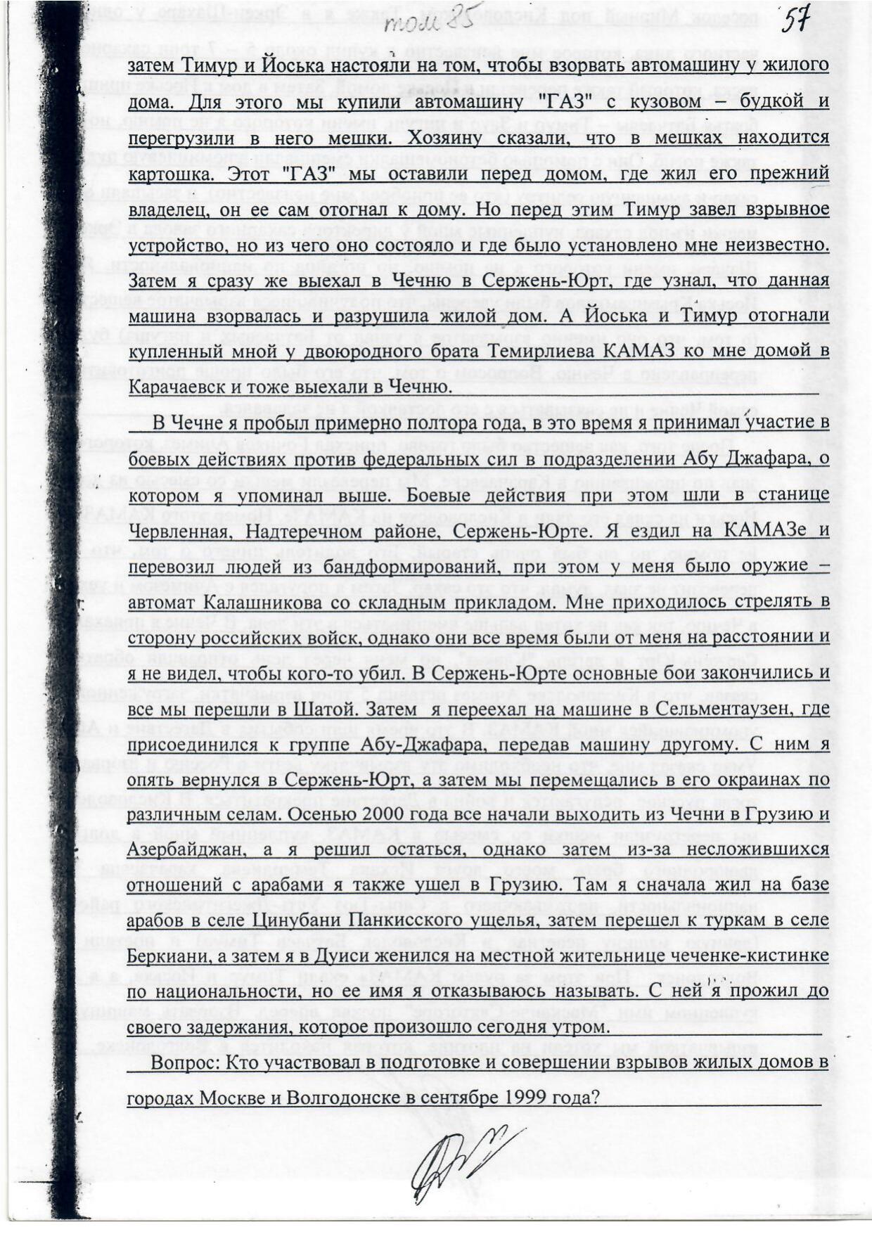 Scan page 24