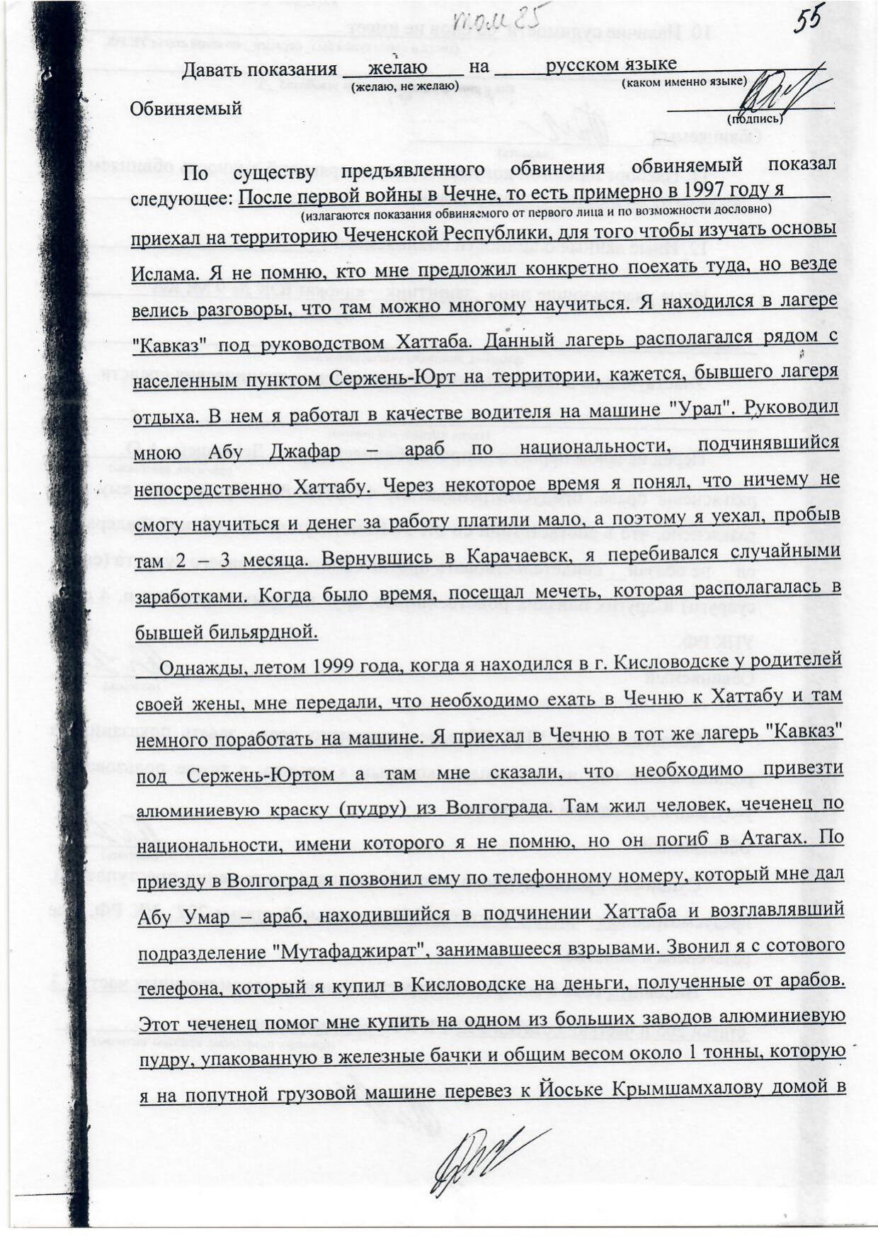 Scan page 25