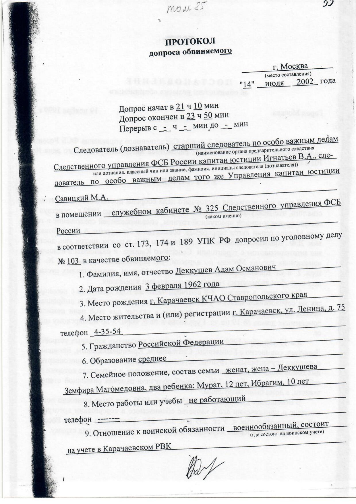Scan page 26