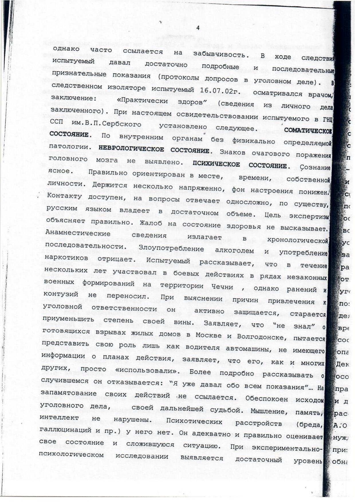 Scan page 28