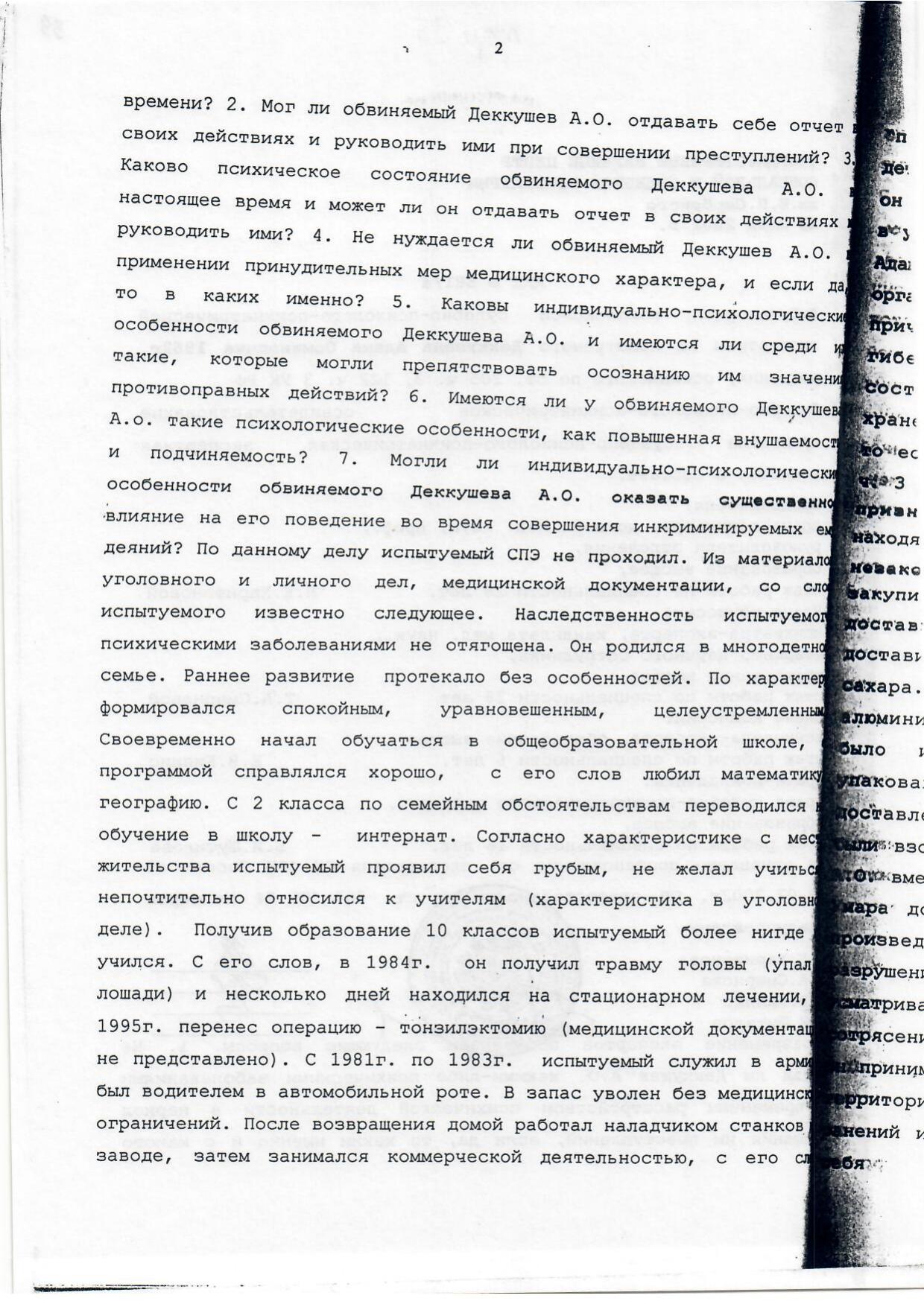 Scan page 29